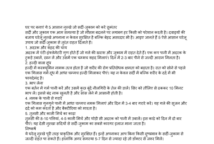 write SEO friendly hindi health articles and blog posts